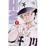 manga baseball h2 de adachi