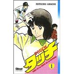 manga baseball touch de adachi